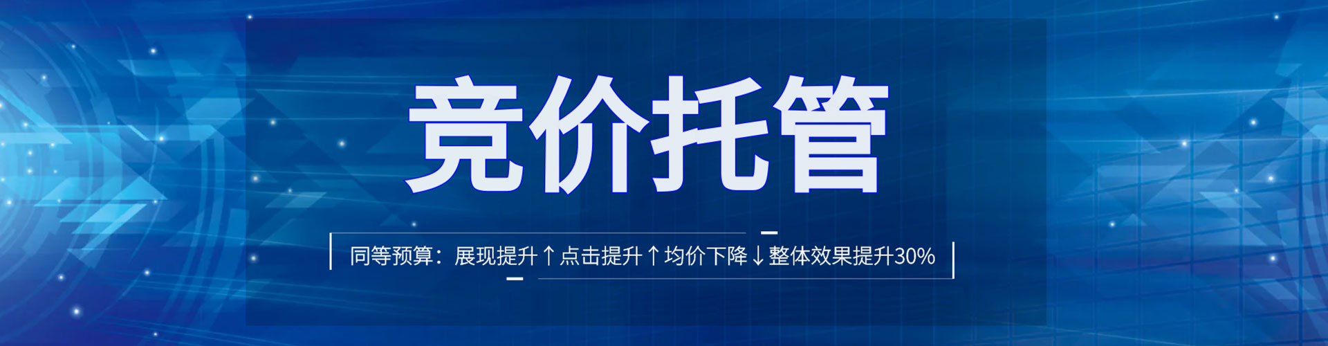 朗县谷歌sem