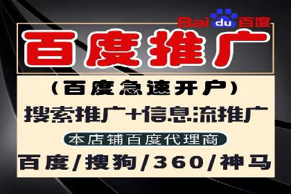 竞价开户流程：成功案例分析